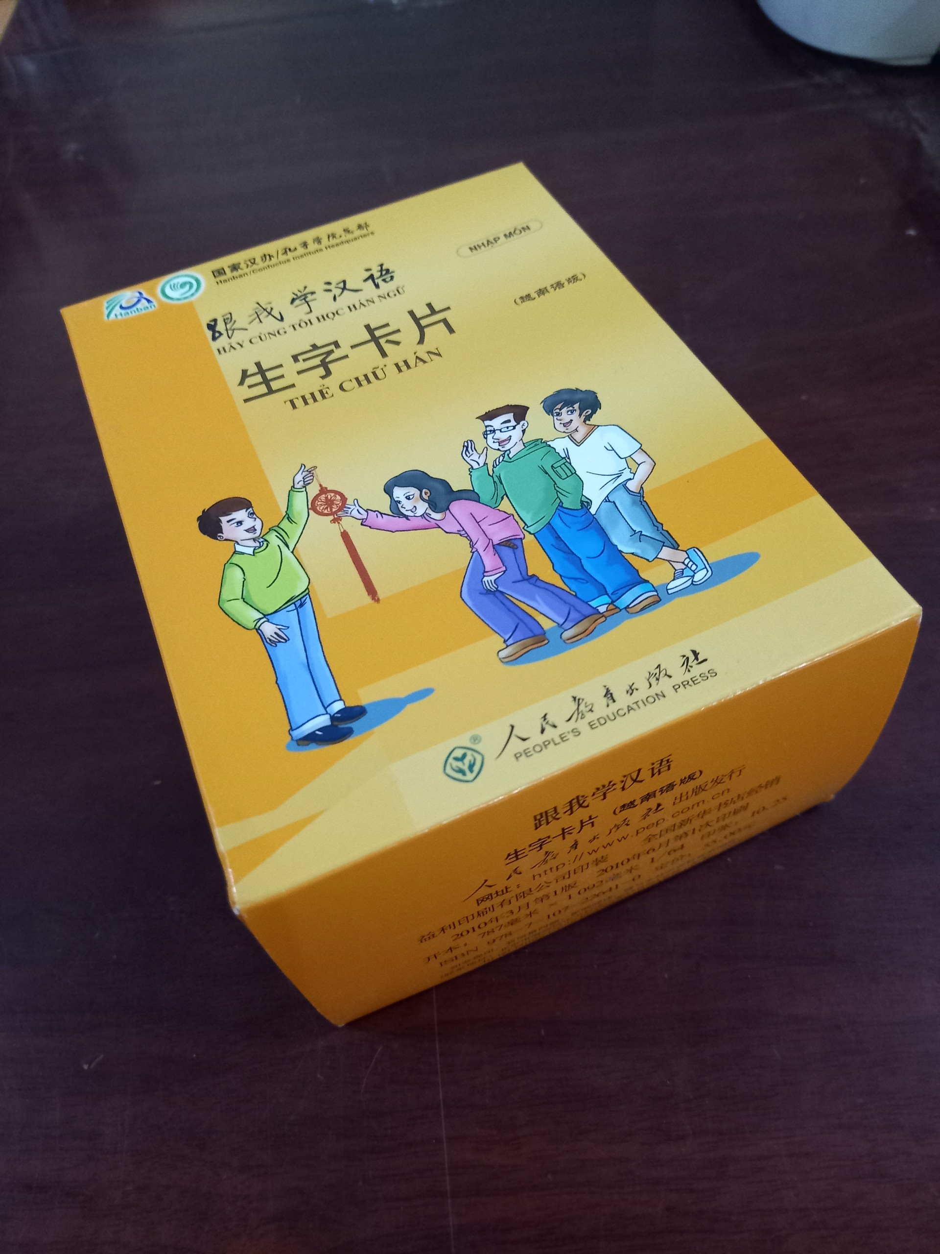Flashcard: Thẻ học chữ Hán