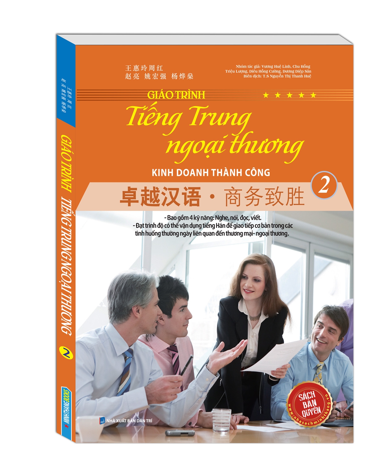 Fahasa - Giáo Trình Tiếng Trung Ngoại Thương Kinh Doanh Thành Công - Tập 2