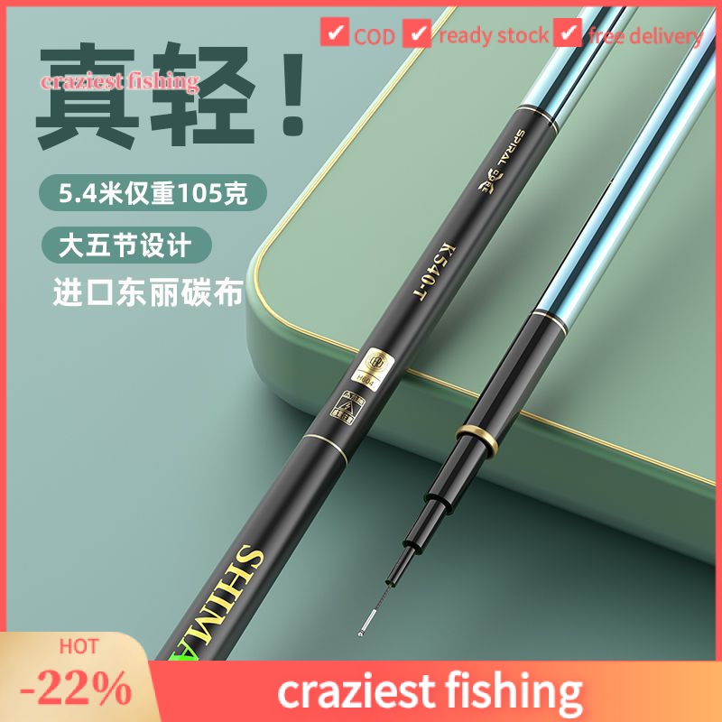Cần câu cá cầu vồng Cần câu cầm tay cần câu siêu nhẹ siêu cứng Cần Câu Cá Chép Cá chép 28 Bộ dụng cụ câu cá Đài Loan 19 giai điệu 5.5h