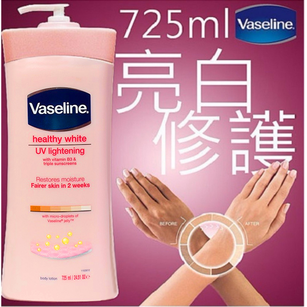 Dưỡng Thể trắng da Vaseline Healthy White UV Lightening 725ml - (Hồng)