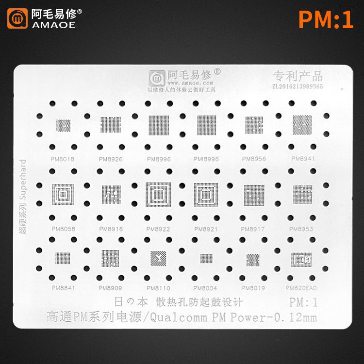 Vi đổ chân IC nguồn Android chip Qualcom PM:1