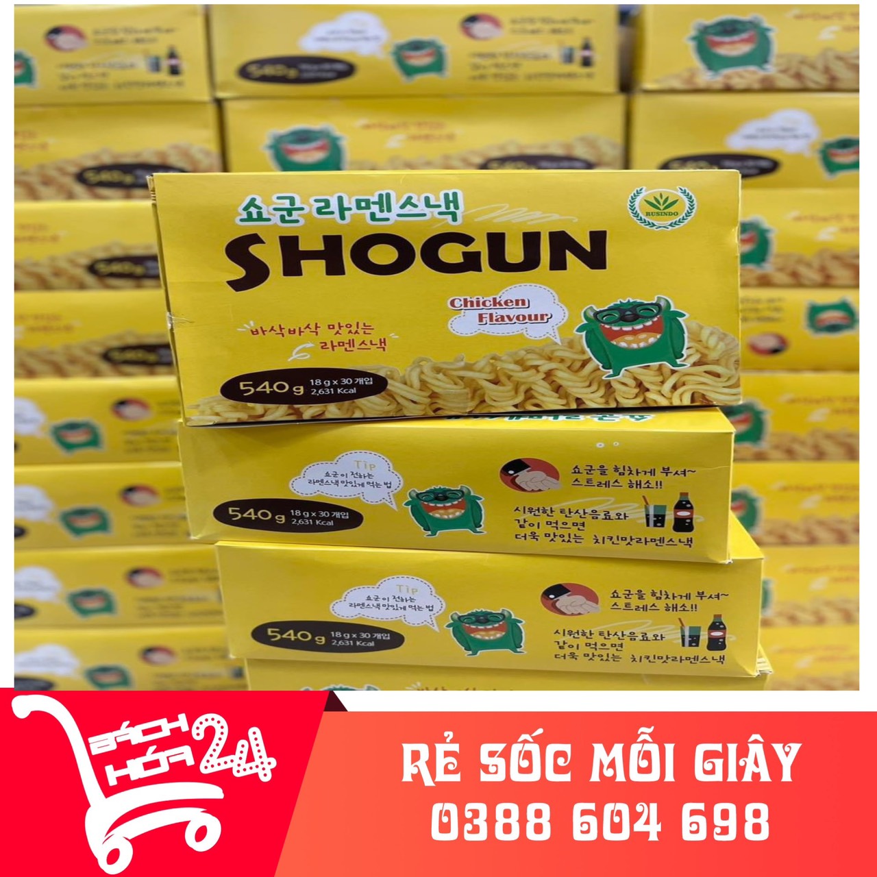 Mì Shogun Vị Gà Nướng Mì Tôm Ăn Liền Trẻ Em Hộp 30 Gói
