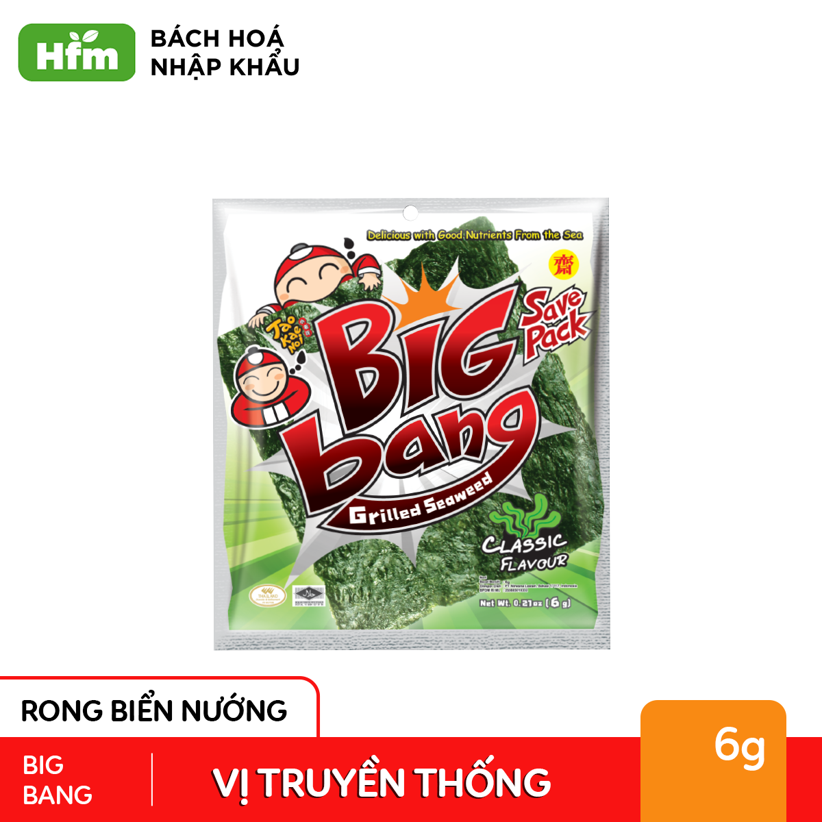 [MUA LỐC 12 GÓI TẶNG  1 GÓI SACHI PHỦ VỊ] Snack Rong Biển Taokaenoi BIG BANG 6G Nhiều Vị Lựa Chọn
