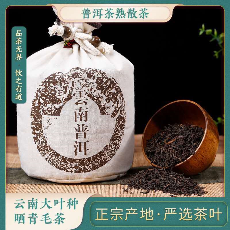 Vân Nam nấu trà Phổ Nhĩ trà rời trà nấu gỗ thơm cung điện Trà Phổ Nhĩ nấu rời trà túi lọc 500g