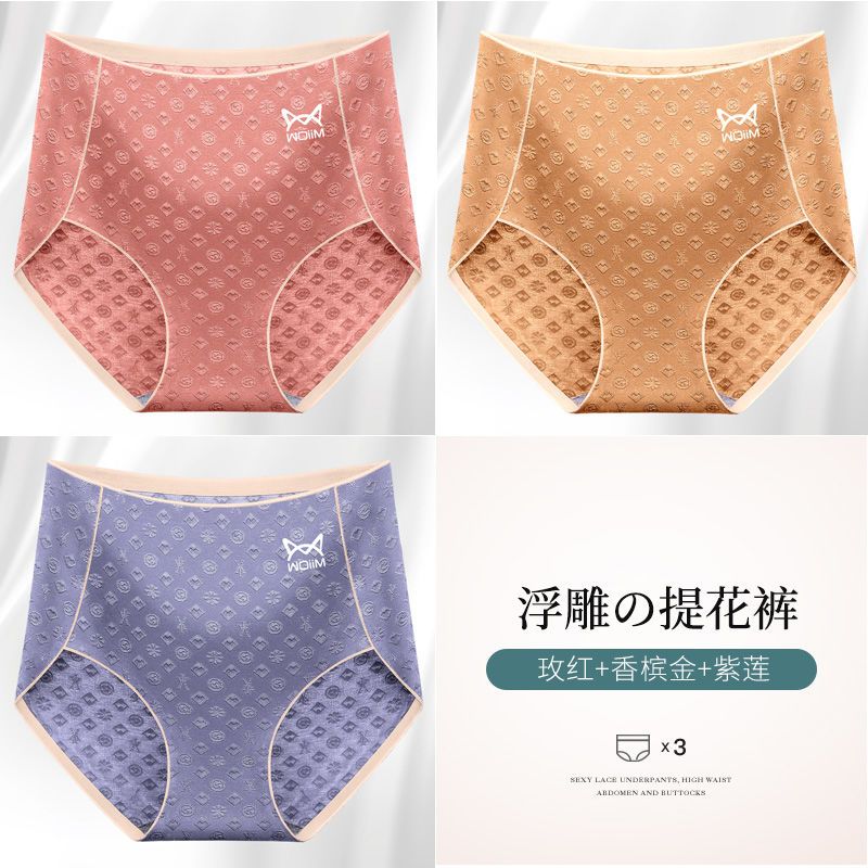 Quần Lót Người Mèo, Quần Lót Nữ, Quần Đùi Chống Vi Khuẩn Paclitaxel, Quần Đùi Cạp Cao Cạp Cao Phong Cách Sang Trọng