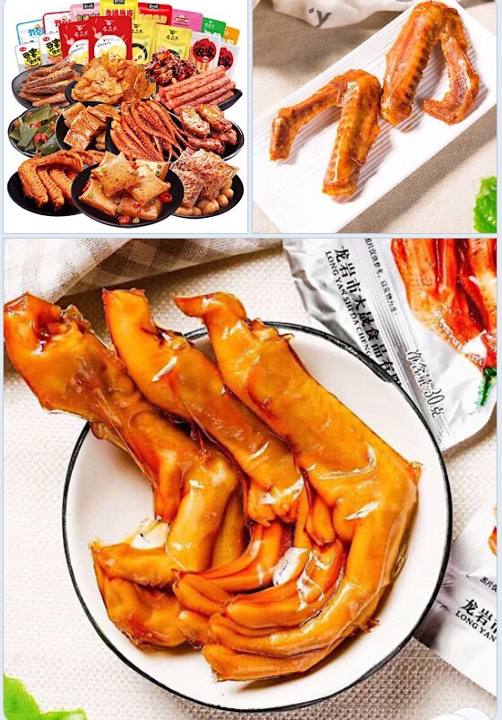 Chân vịt cay Loại 1❤️ Chân vịt cay 31.8gam siêu ngon