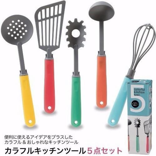 Set Dụng cụ nhà bếp 5 món MARUTATSU - Nhật Bản