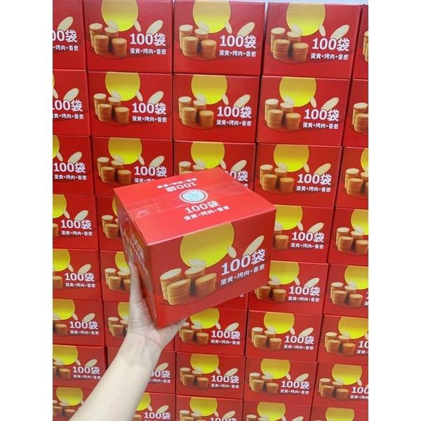 Bánh quy đồng tiền hộp 1kg HOT SALE
