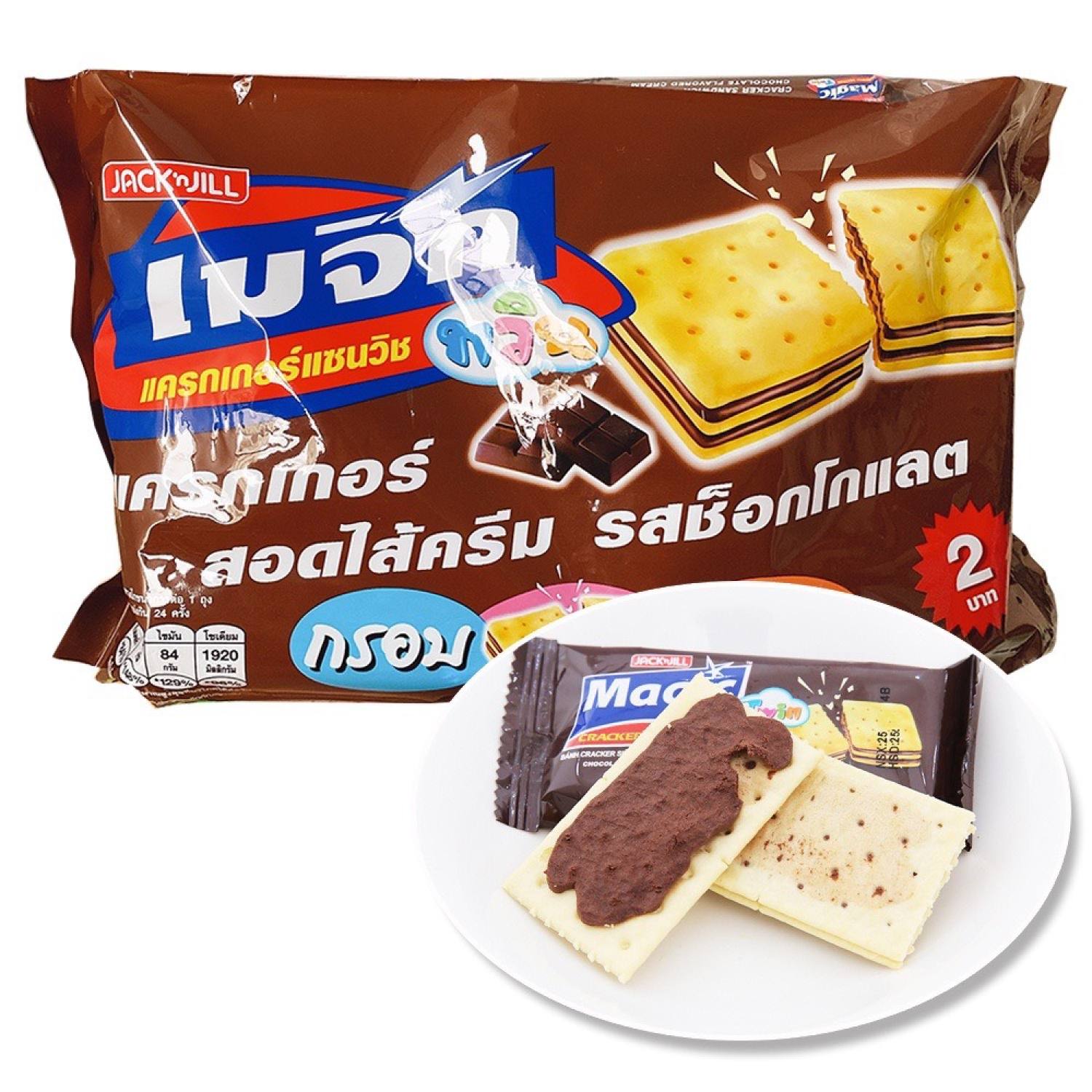 Bánh quy mặn nhân bơ socola Magic Jack&Jill Thái Lan