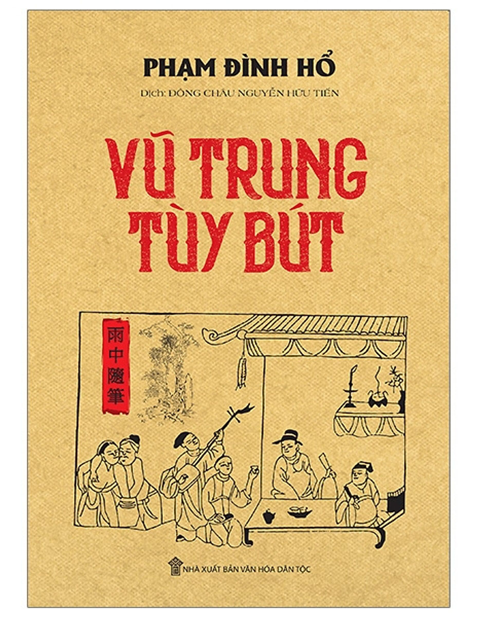 Vũ Trung tuỳ bút