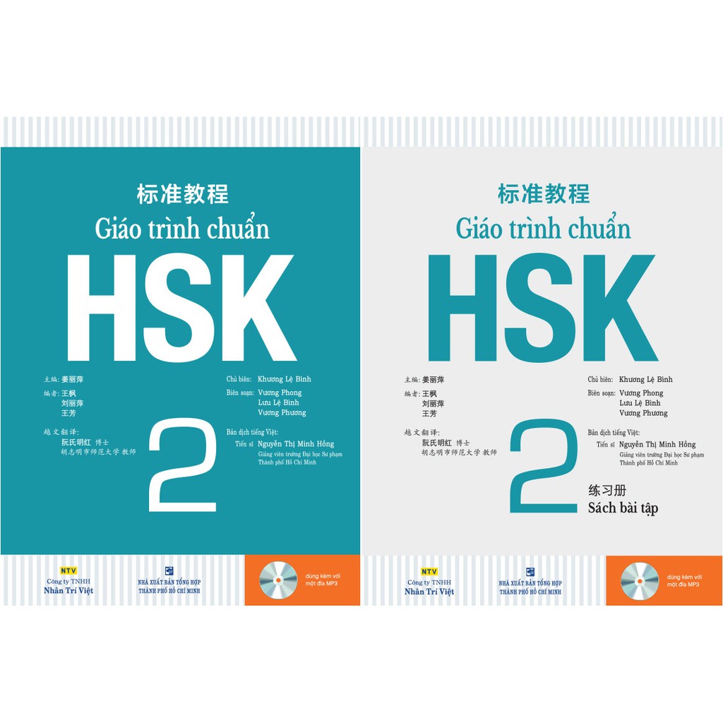 Vở Giáo trình chuẩn HSK 2 (Giáo trình + Sách bài tập) - (Bản đen trắng)