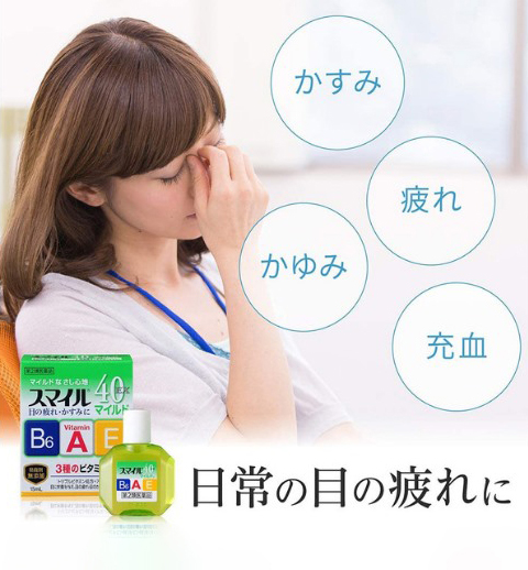 Nước nhỏ mắt lion 40 mild nhật bản chai 15ml - hoàng dung japan order