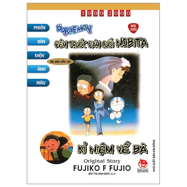 Fahasa - Doraemon Tranh Truyện Màu - Ngoại Truyện: Đêm Trước Đám Cưới Nobita & Kỉ Niệm Về Bà