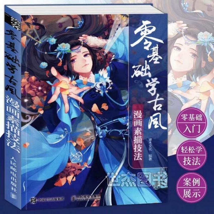 Artbook dạy dỗ vẽ bìa xanh rì cổ trang tập luyện vẽ anh hùng anime xinh tươi đá quý tặng xinh xắn