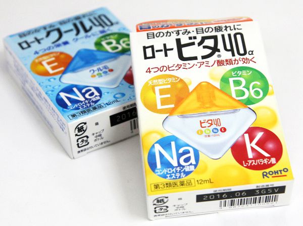 nước nhỏ mắt Rohto 2 màu xanh, vàng.