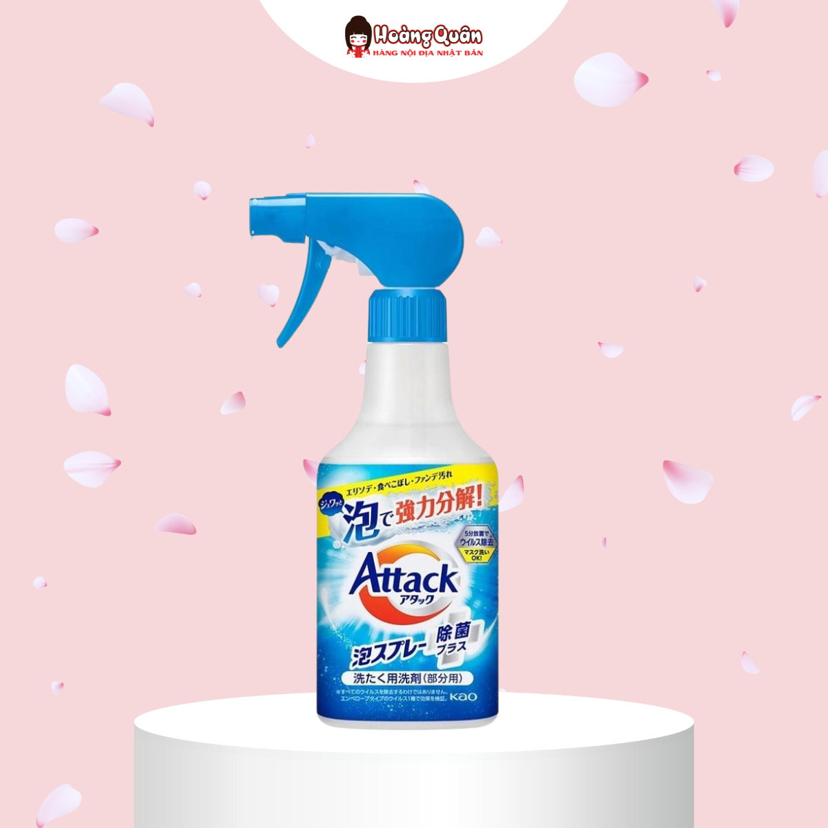 Chai xịt tẩy quần áo cao cấp kao 300ml nhật bản