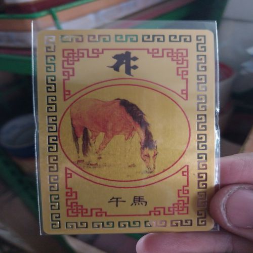 Kim bài linh phù con giáp tuổi ngọ