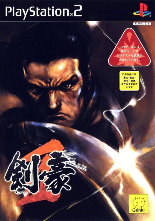 Đĩa game kengo 2 ps2