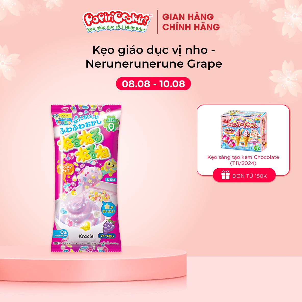 Kẹo đồ chơi sáng tạo ăn được Popin Cookin - Nerunerunerune Grape chính hãng