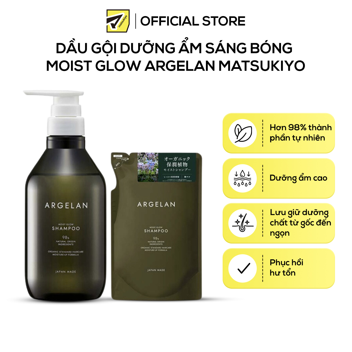 Dầu gội dưỡng tóc bóng mượt mk Argelan matsukiyo