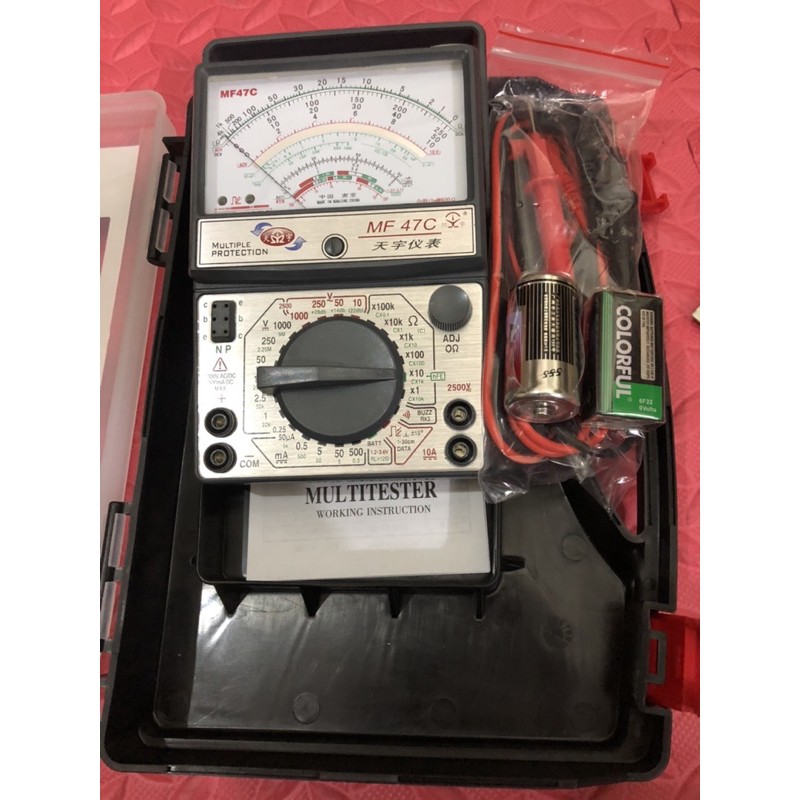 Đồng hồ kim mf47c