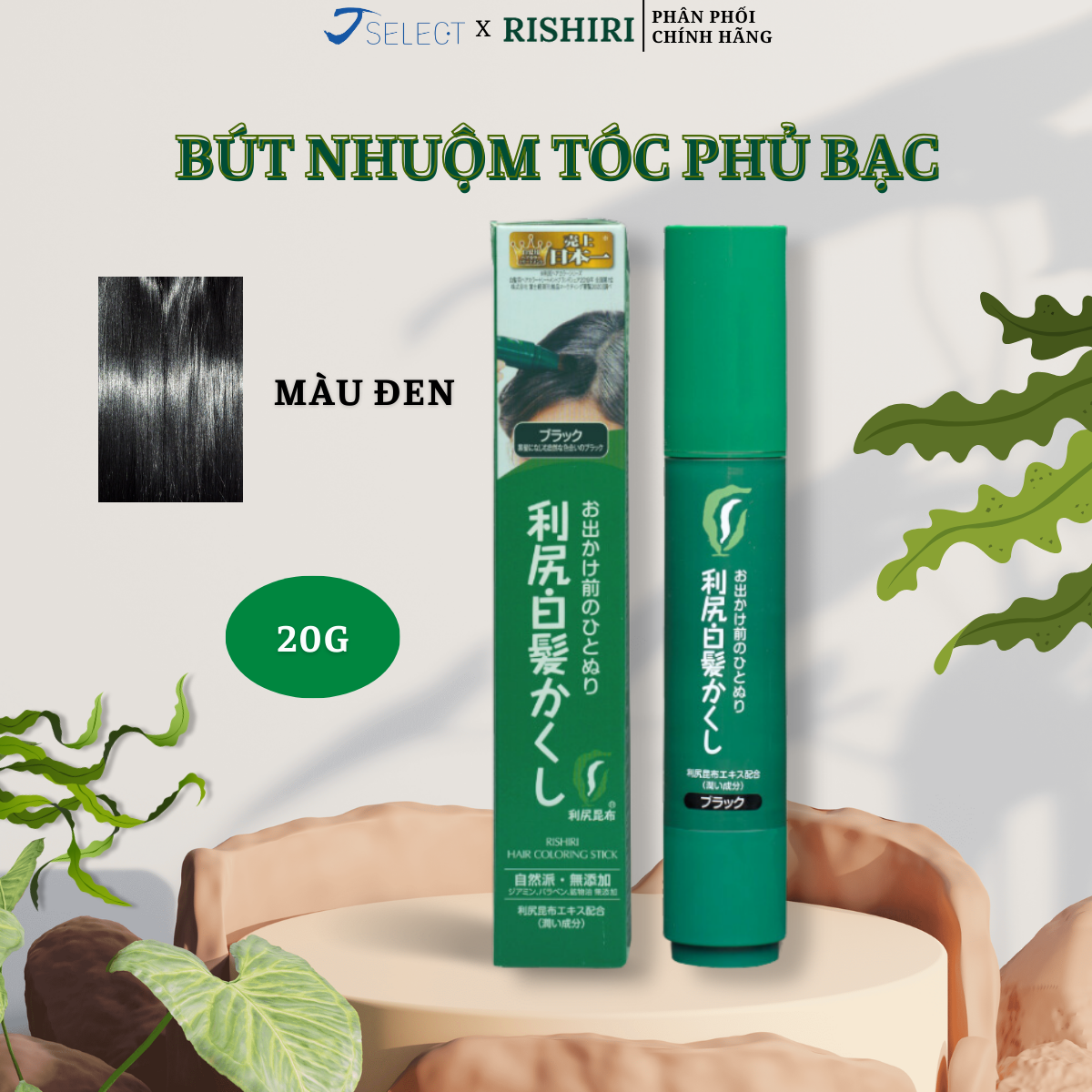 Bút Nhuộm Tóc Phủ Bạc Tạm Thời Màu Đen Cao Cấp RISHIRI Hair Coloring Stick Tiện Lợi, Chống Nước