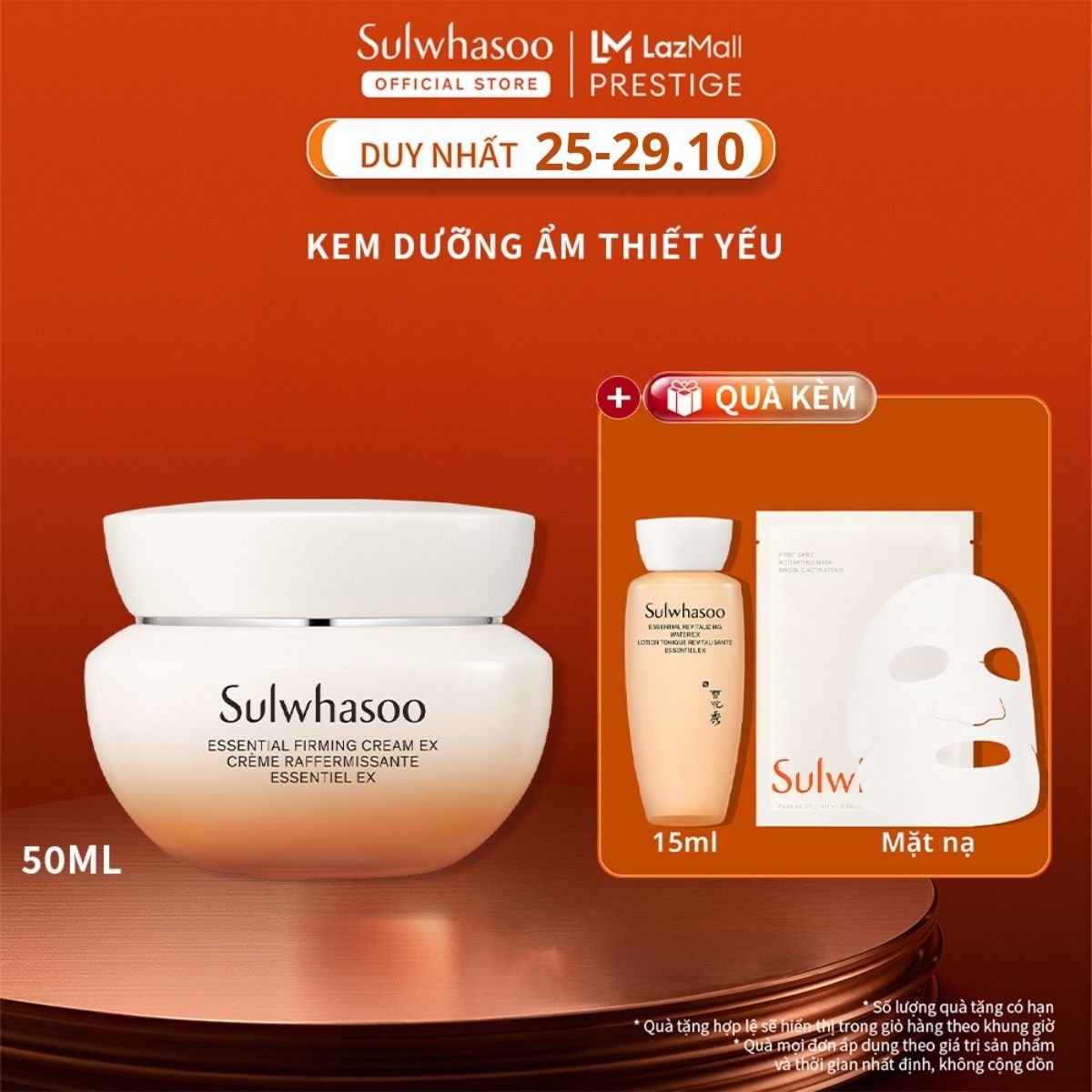 Kem Dưỡng Thiết Yếu Làm Dịu Và Săn Chắc Da Sulwhasoo Essential Firming Cream Ex 50ML