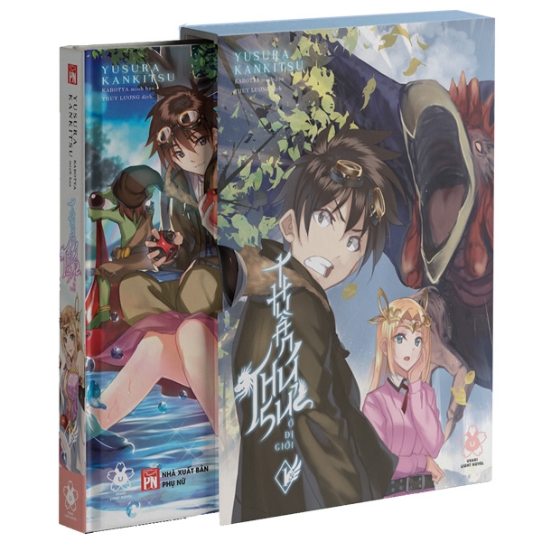 Fahasa - thuần thú sư ở dị giới - tập 1 - tặng kèm boxset + 3 postcard
