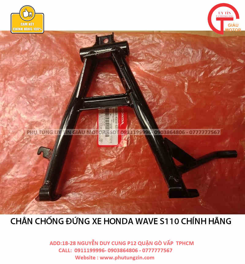 Chân chống đứng xe honda wave s110 chính hãng