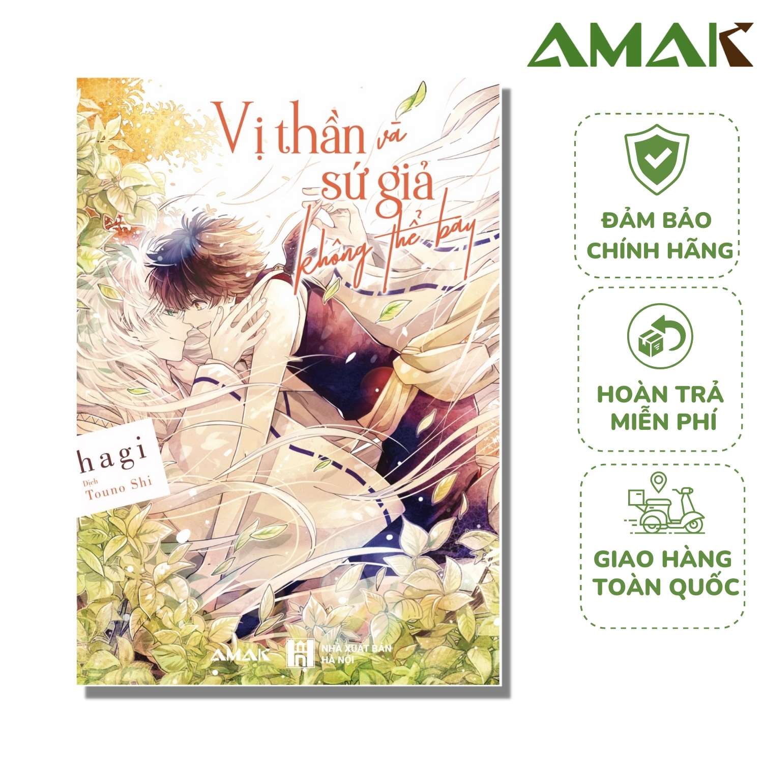 Vị Thần Và Sứ Giả Không Thể Bay - Amak Books - Tặng Kèm Bookmark, Postcard
