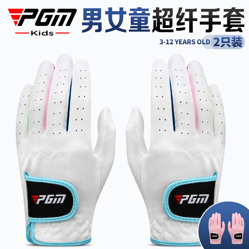 PGM Găng Tay Golf Trẻ Em Chống Trượt Sợi Nhỏ Bé Trai Bé Gái Găng Tay Trẻ Em hot