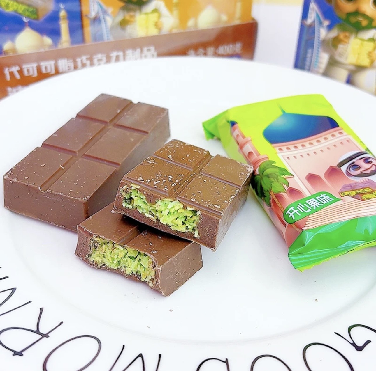 [ Hàng mới ] Combo 500g Socola Dubai nhân sợi/ sô cô la hạt dẻ cười/ Hạt phỉ/ sữa dừa Dubai thơm ngon cực đã