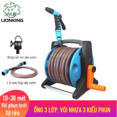 Bộ vòi rửa xe, tưới cây Lionking 10-30 mét. Ống nước 3 lớp, vòi phun nhựa 3 kiểu phun. Bao gồm rulo cuộn ống