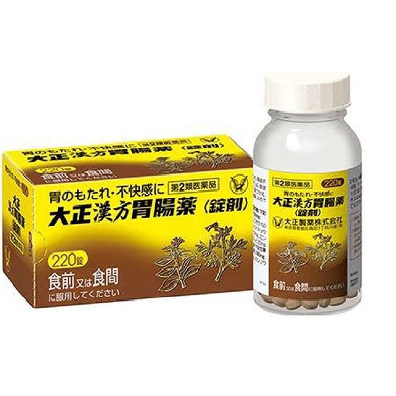 VIÊN UỐNG HỖ TRỢ TIÊU HOÁ DẠ DÀY TAISHO KAMPO NHẬT BẢN HỘP 60 VIÊN