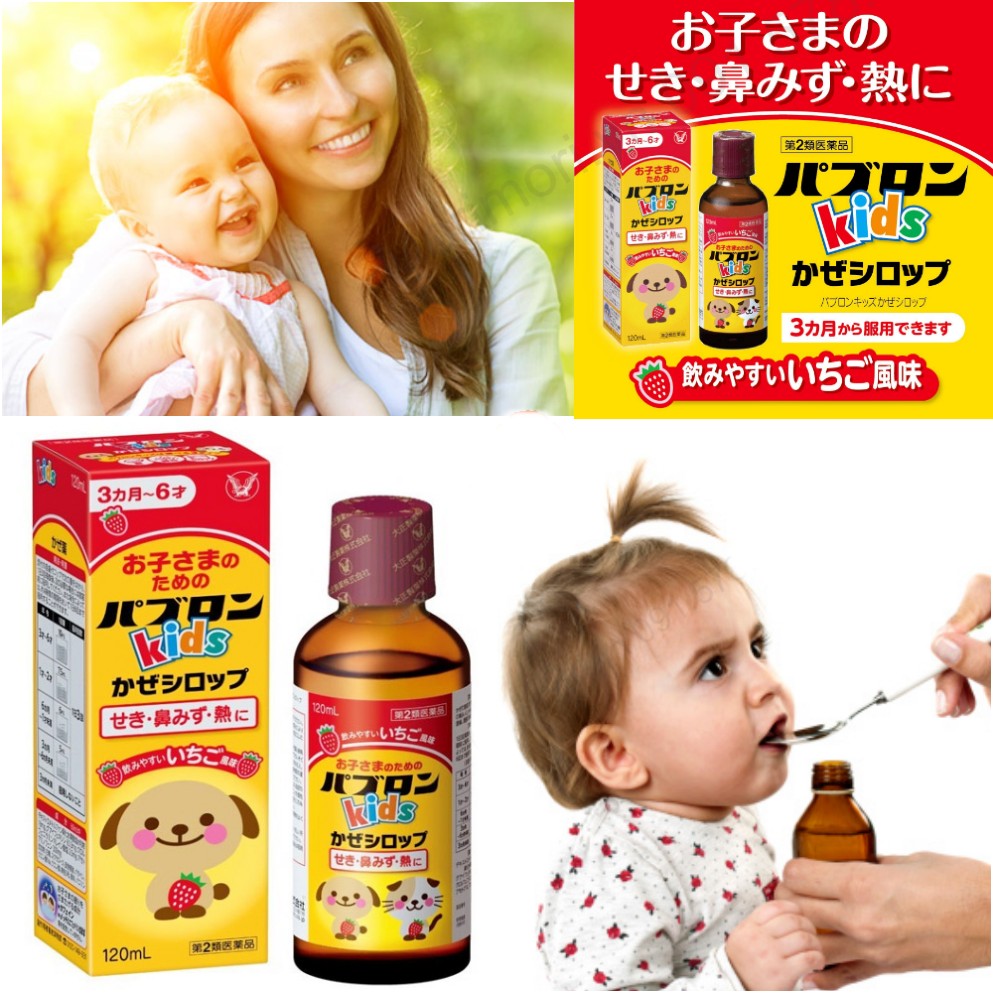 Siro ho sổ mũi cho bé kids nhật bản vị dâu 120ml siro ho hình chó mèo nhật bản