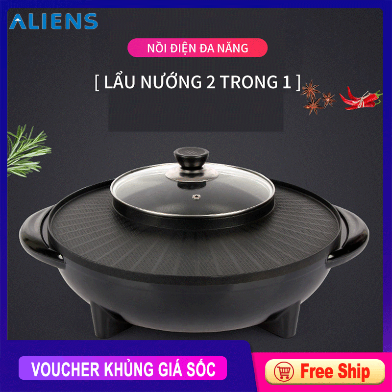 [Sản phẩm mới] Bếp điện đa năng kết hợp nướng lẩu với đáy nồi chống dính, hiệu suất cao tiết kiệm điện năng, phù hợp dùng trong gia đình