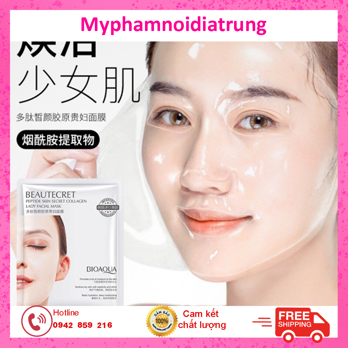 Mặt nạ trong suốt bioqua - mặt nạ làm trắng da - mặt nạ cấp ẩm