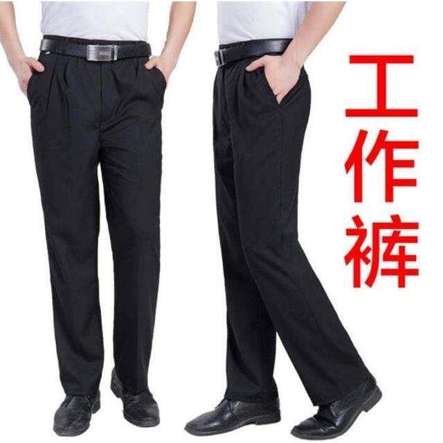 ❍ Men's loose black business work straight-leg hotel waiter chef work pants men's security pants