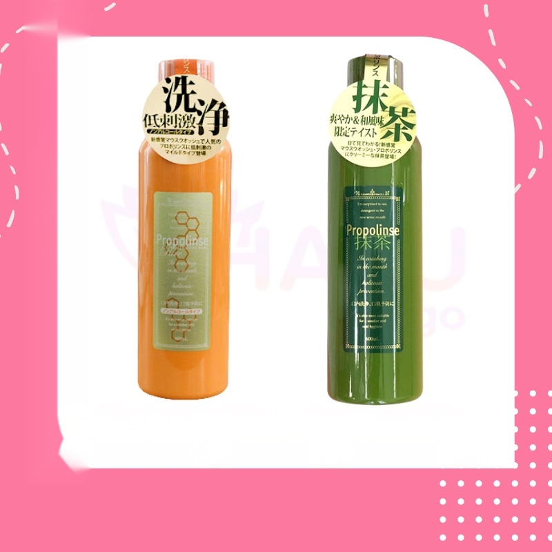 Nước xúc miệng nhật propolinse 600ml