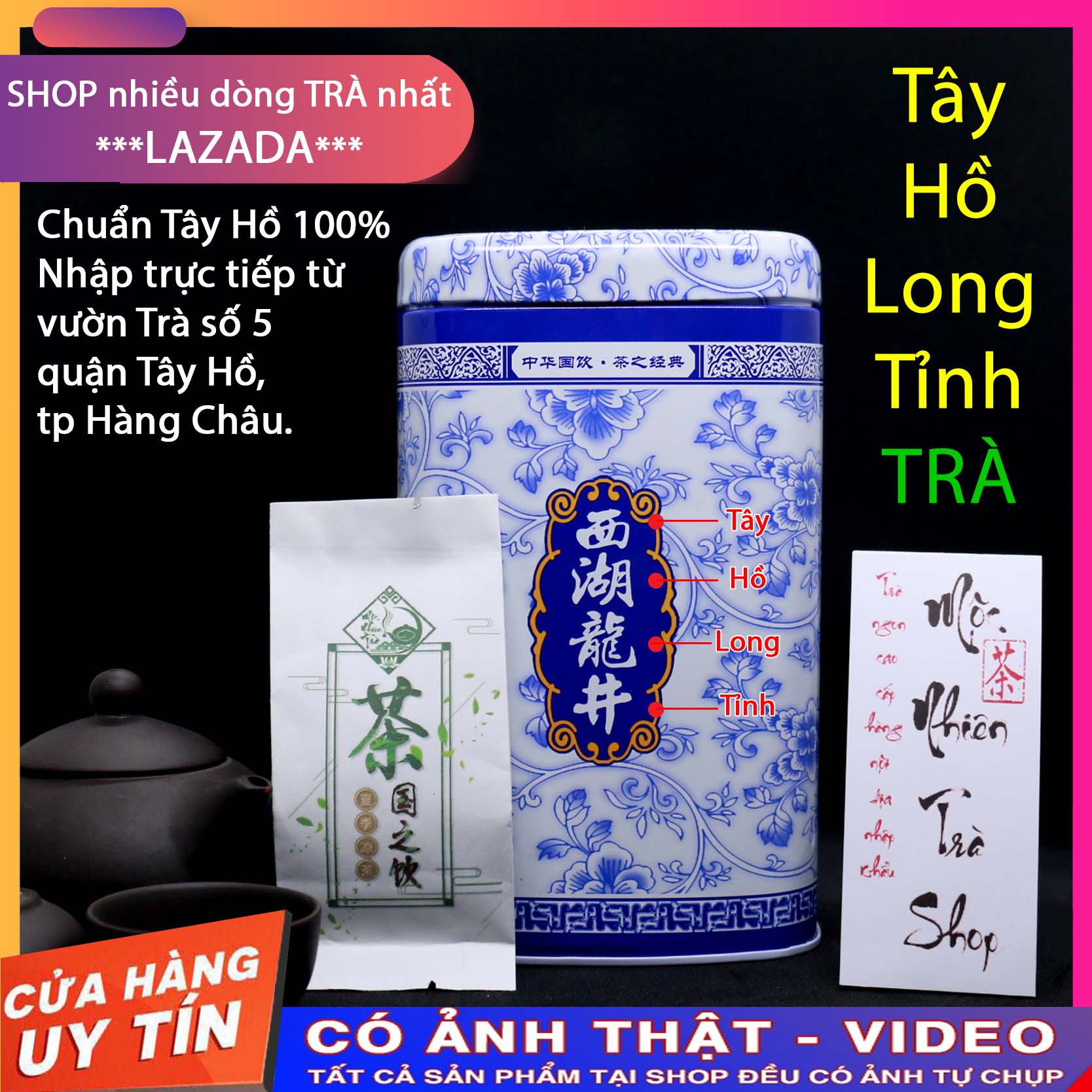 Trà Xanh Long Tỉnh🌿[HỘP 250 gram]🌿Trà ngon, trà long tỉnh dòng cao cấp, trà thơm ngon đậm vị ngọt hậu