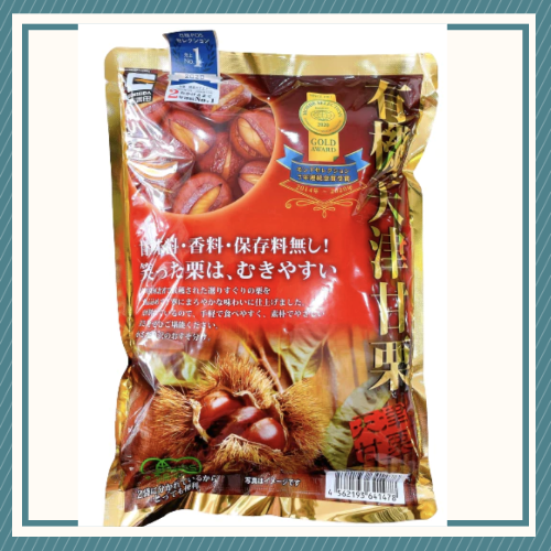 Hạt dẻ hấp tách vỏ nhật hạt dẻ cao cấp ngọt bùi gói 260g