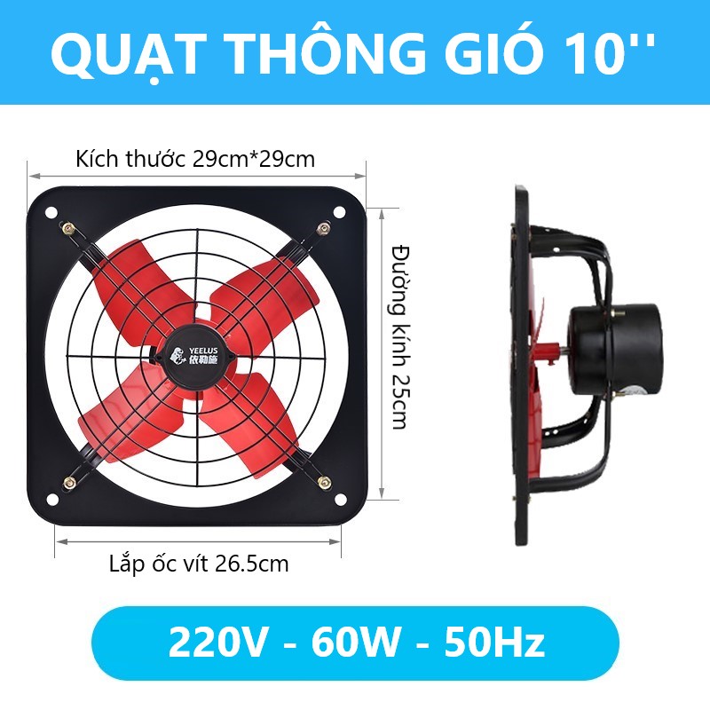 Quạt thông gió Cánh kim loại (29*29, 220V, 60W, 850m3/h) Quạt hút thông gió 1 chiều Quạt tản nhiệt Quạt hút mùi nhà bếp Quạt hút khói Quạt hút công nghiệp vuông