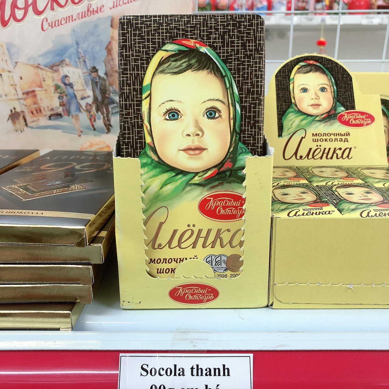 Socola hình em bé 15g Nga