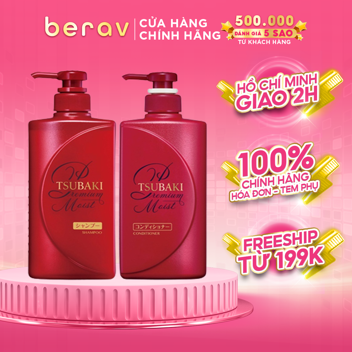 Dầu Gội Xả Tsubaki Premium Moist Shampoo Dưỡng Tóc Bóng Mượt 490ml/chai