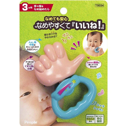 Gặm nướu mềm silicone Nhật Bản từ PEOPLE | Ngón tay có độ cứng khác nhau phù hợp bé từ 3 tháng tuổi TB034N