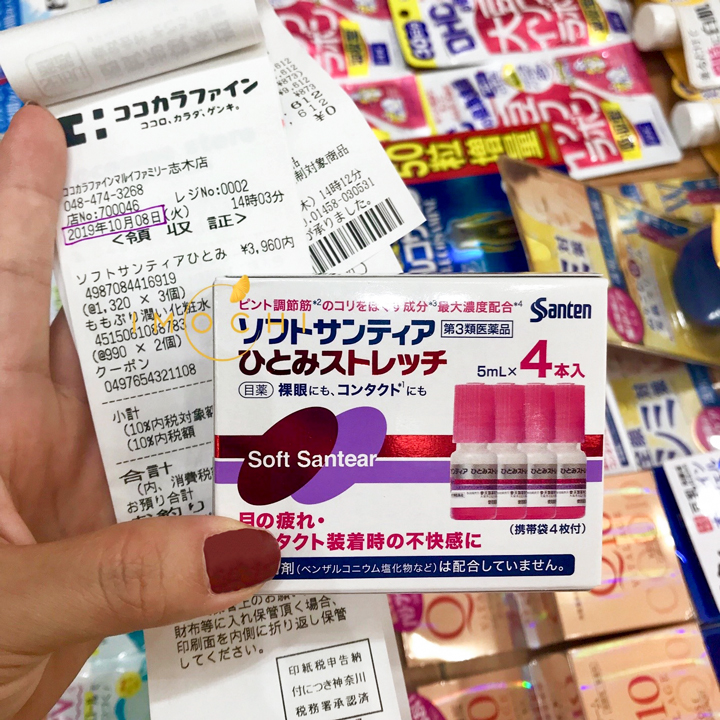 Nước Nhỏ Mắt Santen Soft Santear