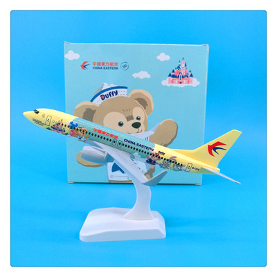Mô hình máy bay Duffy 737 18cm + đế trưng bày