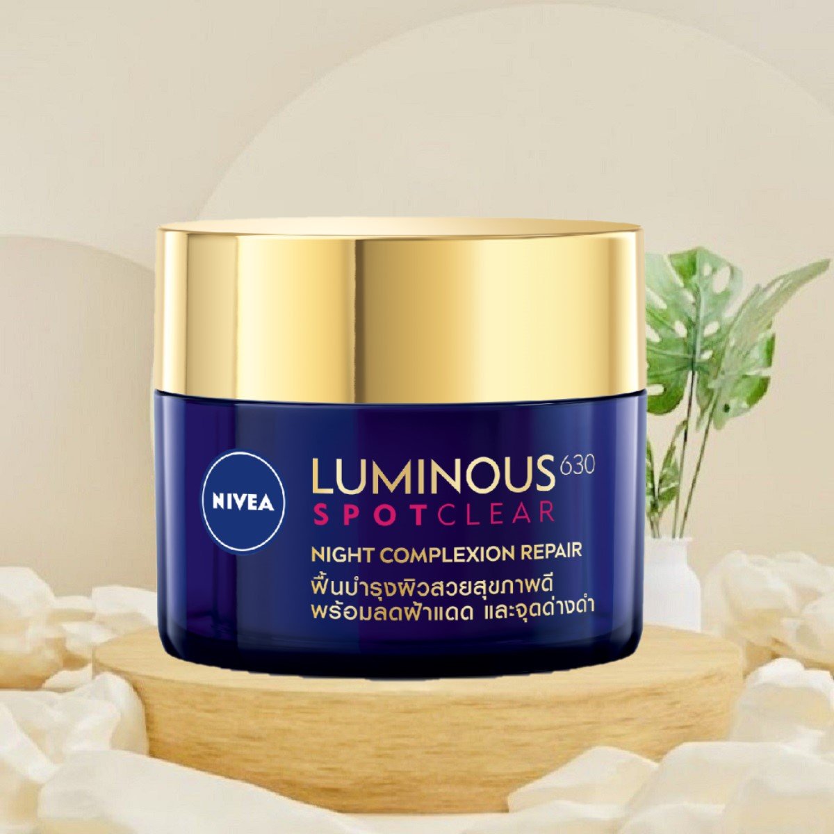 Kem Dưỡng Da Ban Đêm NIVEA LUMINOUS 50ml Mờ Đốm Nâu Ngăn Ngừa Thâm Nám NIVEA LUMINOUS 630 Spot Clear Night Complexion Repair Cream