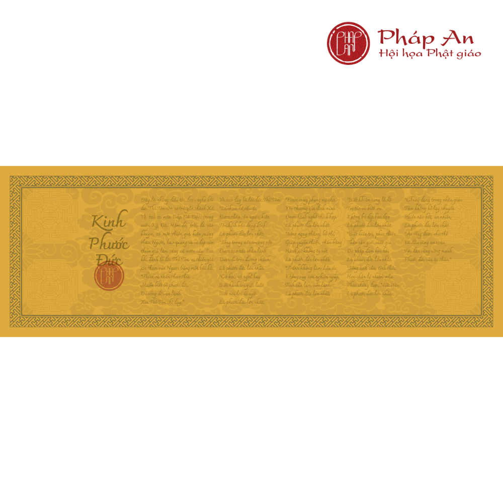 Bản kinh sắc phong Kinh Phước Đức