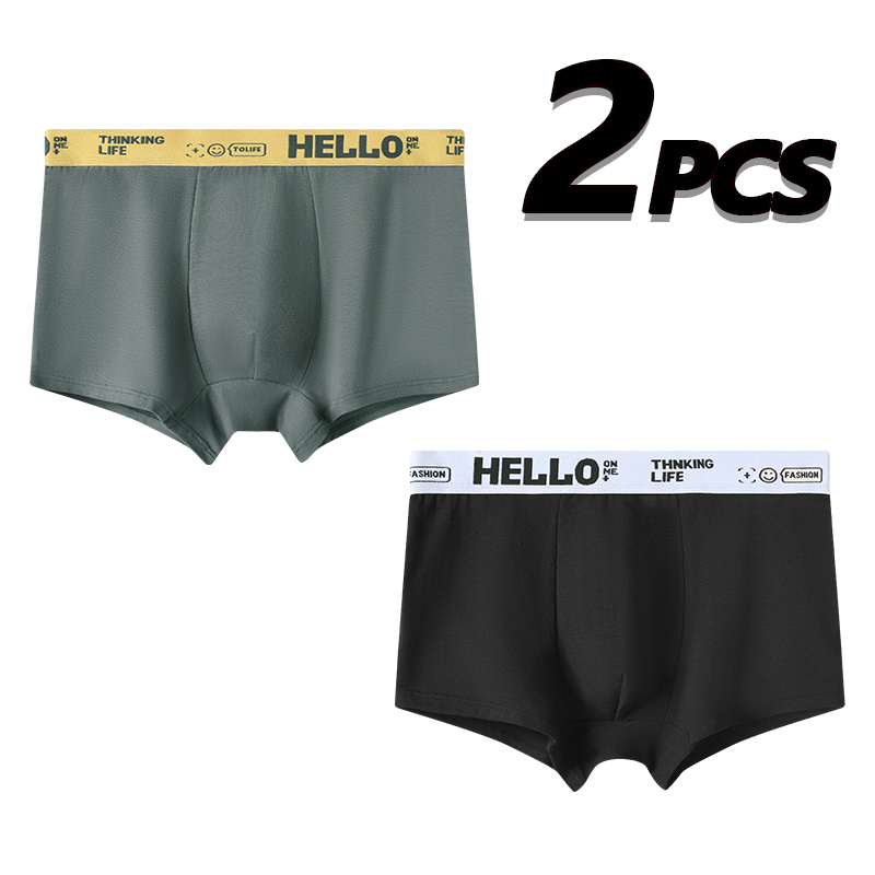 2PCS quần lót nam giới mềm mại và thoải mái bằng cotton tinh khiết kháng khuẩn